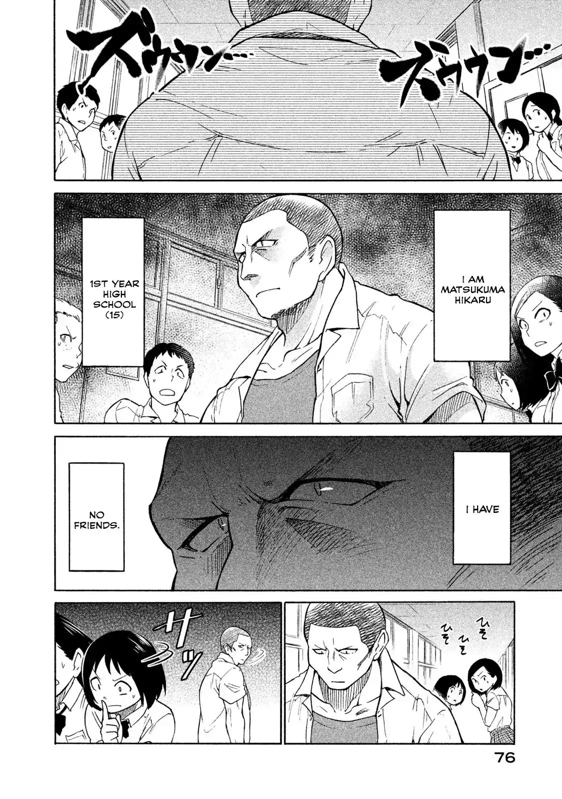 Oogami-san, Dadamore Desu Chapter 3 2